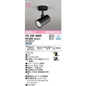 Panasonic（パナソニック） LEDダウンライト テクニカル照明 器具本体