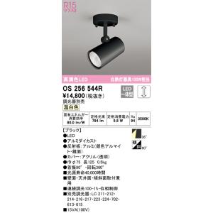三菱（MITSUBISHI） おすすめ品 EL-SK6010N/4 AHTZ LEDスクエアライト