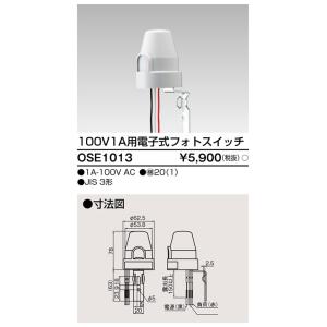 Panasonic（パナソニック） EE4518S スマート 電子 消灯タイマ付EE