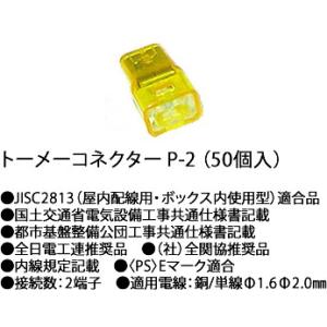 サンポット　熱導弁　HP-201(４個) サンポット 熱導弁 HP-201(4個) サンポット 熱導弁 HP-201(4個)