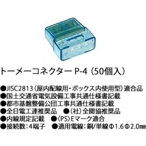 LDKF-70-B 因幡電工 空調機器用 配管化粧カバー コーナー平面45