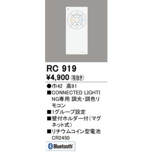 ODELIC（オーデリック） ダウンライト LED 調光調色 リモコン別売