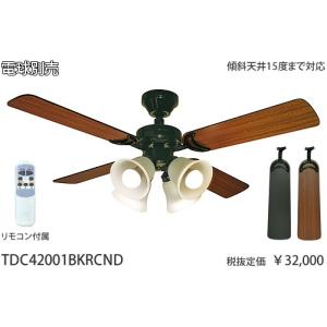 DAIKO（ダイコー） 在庫品 シーリングファン YCF-014W4SS DAIKO CF