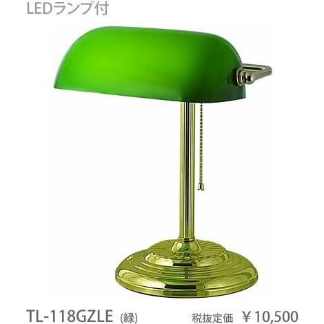 東京メタル工業 緑バンカーランプ[LED電球色]TL-118GZLE