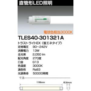 Panasonic（パナソニック） 【10本1梱包】 LDL40S・N/29/38-K