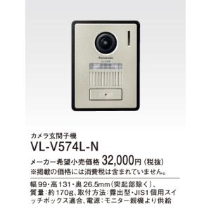 リンナイ（Rinnai） 【MC-331VC(A)-W】 台所リモコン яб∀ : アール