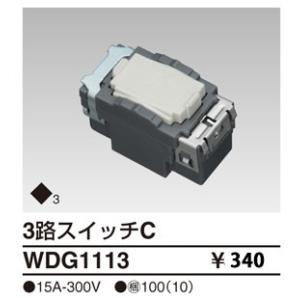 三菱（MITSUBISHI） △三菱 P-04SWLV2 ダクト用換気扇システム部材 DC