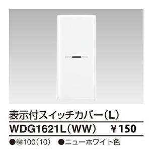 10個の値段　FY-MFX043 未使用長期在庫品 10個の値段 FY-MFX043 未使用長期在庫品 Panasonic パナソニック