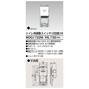 パナソニック  配線器具/WT5531WK Panasonic（パナソニック） WT5531WK ホワイト : コネクト Yahoo!店