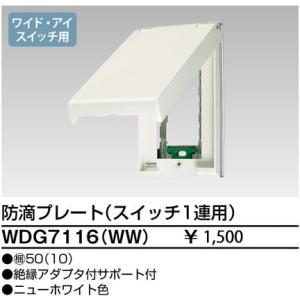 Panasonic（パナソニック） 在庫品 FY-MFX043 パイプフード／深形