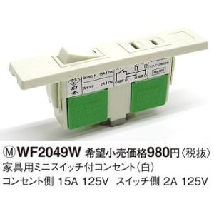 三菱（MITSUBISHI） 部材【PAC-SC51KU】伝送線用給電ユニット〔EH