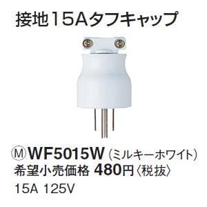 ダイキン（DAIKIN） ハウジングエアコン 部材 KDG413C10-W 前面グリル