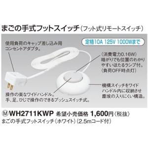 Panasonic（パナソニック） 在庫品 FY-GKF43L-W 自然給気口(壁用)(定