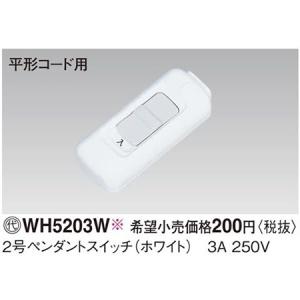在庫品 3sandtt パナソニック コスモシリーズワイド21 表示付 ネーム