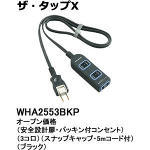 Panasonic（パナソニック） WS66772 フルカラー配線器具・電材 防沫形