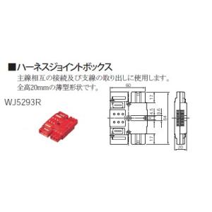 Panasonic（パナソニック） 在庫品 WJ5293G EASYワイヤリング