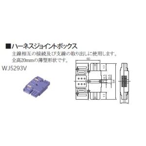 パナソニック WJ5293V ジョイントボックス 20個 Amazon.co.jp