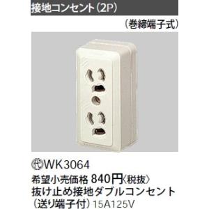 Panasonic（パナソニック） TB24101 協約型電子式タイムスイッチ(年間