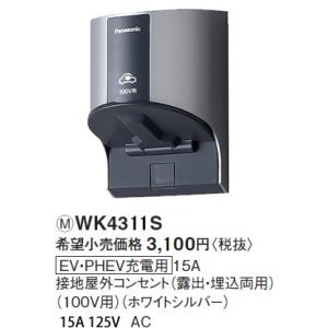 LDKF-70-B 因幡電工 空調機器用 配管化粧カバー コーナー平面45