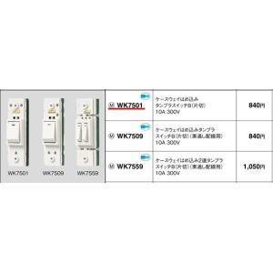 Panasonic（パナソニック） 在庫品 WTK24818 センサ付配線器具 施設