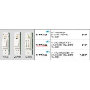 パナソニック マンションHA Dシリーズ用 VGD2911 Panasonic（パナソニック） (在庫あり!) VGD2911 マンションHA D