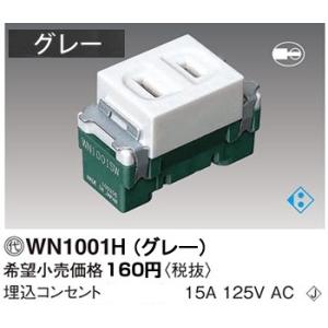 WTA57583WK パナソニック ADVANCE SERIES アドバンスシリーズLED 埋込