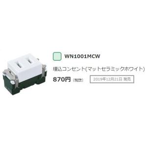 パナソニック(Panasonic) ファクトライン100・60共通 ブレーカ付ターミナルプラグ 3P60A DH2492K2 Amazon | パナソニック(Panasonic) ファクトライン100・60共通