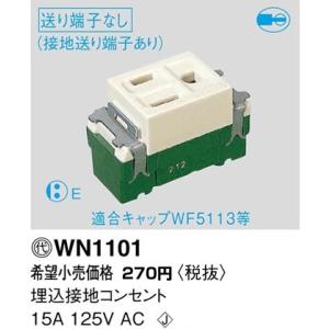 【在庫処分】パナソニック(Panasonic) 分岐回路増設リニューアルボックス 在庫処分】パナソニック(Panasonic) 分岐回路増設リニューアルボックス