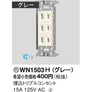 Panasonic（パナソニック） NE35515 床用配線器具・電材 インナー