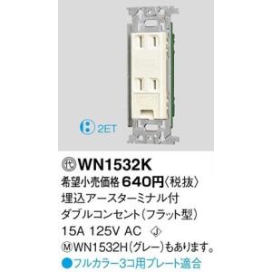 Panasonic（パナソニック） NR3170CW ADVANCE SERIES アドバンス 