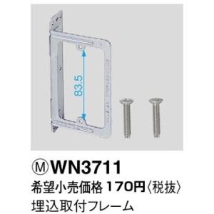 Panasonic（パナソニック） 在庫品 FY-MFX043 パイプフード／深形