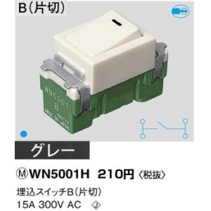Panasonic（パナソニック） FY-16S air-eエアイー 天井埋込形ナノイー