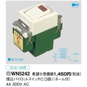 Panasonic（パナソニック） EK3822B 電気錠システム シークレット