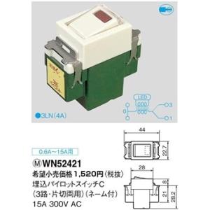 Panasonic（パナソニック） WT5531WK コスモシリーズワイド21配線器具