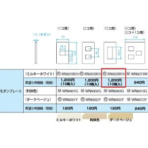 Panasonic（パナソニック） 在庫品 FY-MGX043 パイプフード／深形