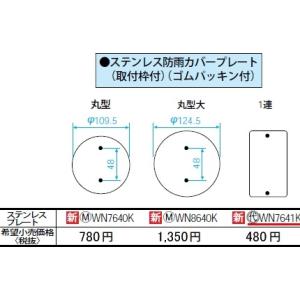Panasonic（パナソニック） 在庫品 FY-MFX043 パイプフード／深形