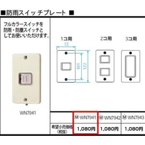 Panasonic（パナソニック） 在庫品 FY-MFX043 パイプフード／深形