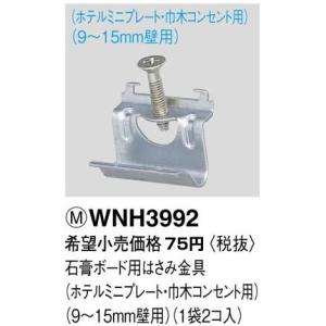 Panasonic（パナソニック） 在庫品 FY-MFX043 パイプフード／深形