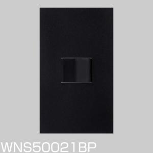 Panasonic（パナソニック） WNS50023BP SO-STYLE ソー・スタイル 3路