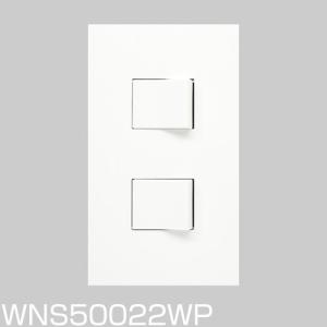 パナソニック SO-STYLE ソー・スタイル3路・片切兼用ダブルスイッチセット(マットホワイト)WNS50022WP｜terukuni