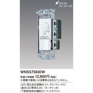 Panasonic（パナソニック） DH26771W ファクトライン20用 リーラー