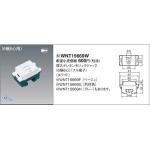 Panasonic（パナソニック） WTA1811WK ADVANCE SERIES アドバンス