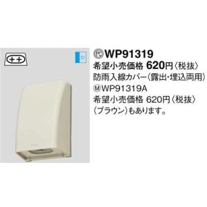 杉田エース ACE(311-262)PCクーラーキャップ 107型 内部用WG ホワイト