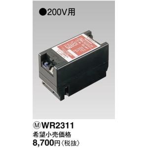Panasonic（パナソニック） パナ 小型リモコントランス 200V用 WR2311