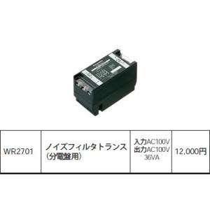 Panasonic パナソニック 分電盤 リミッタースペース付 スッキリ