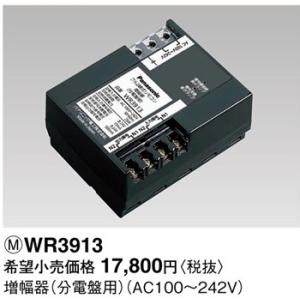 Panasonic（パナソニック） 在庫品 FY-MFX043 パイプフード／深形