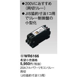 Panasonic（パナソニック） WS66772 フルカラー配線器具・電材 防沫形