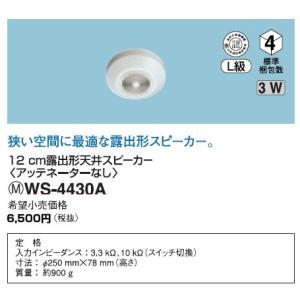 Panasonic FY-16S パナソニック air-eエアイー 天井埋込形ナノイー発生
