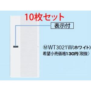 Panasonic（パナソニック） NE35519 床用配線器具・電材 インナー