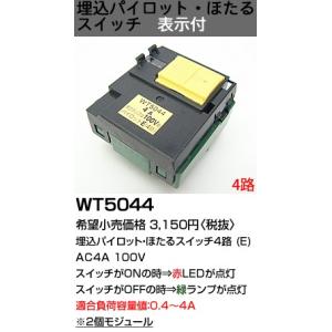 Panasonic（パナソニック） 在庫品 FY-10S air-eエアイー 天井埋込形